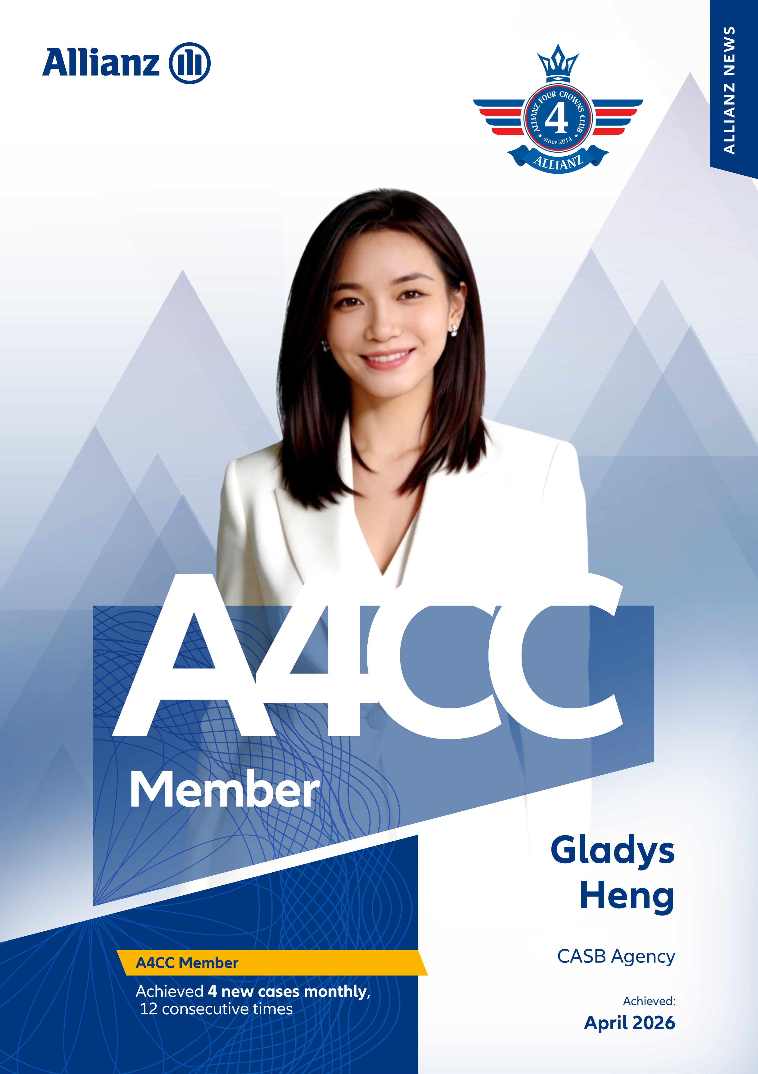 EMSIA SBU CASB Gladys Heng A4CC Member 260430