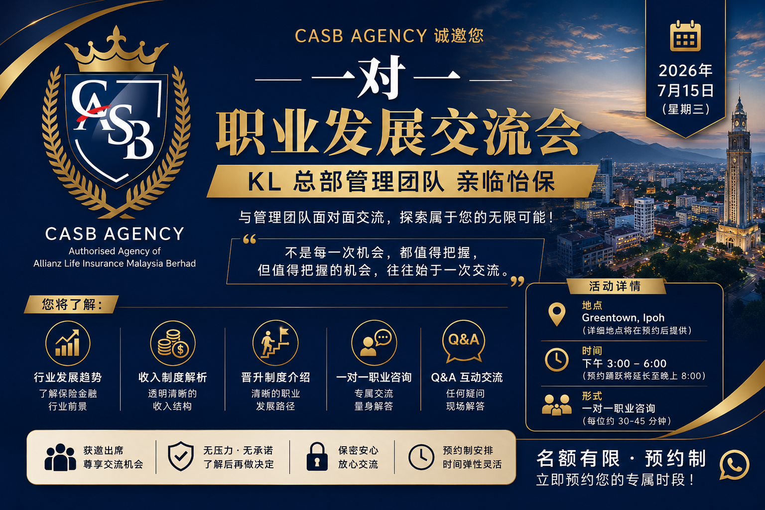 CASB Agency one-to-one career development exchange in Ipoh