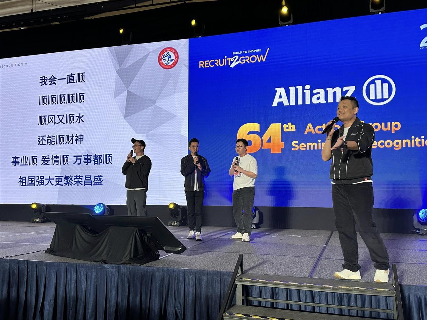 64th AG Seminar & Recognition at Setia City Convention Centre photo 21