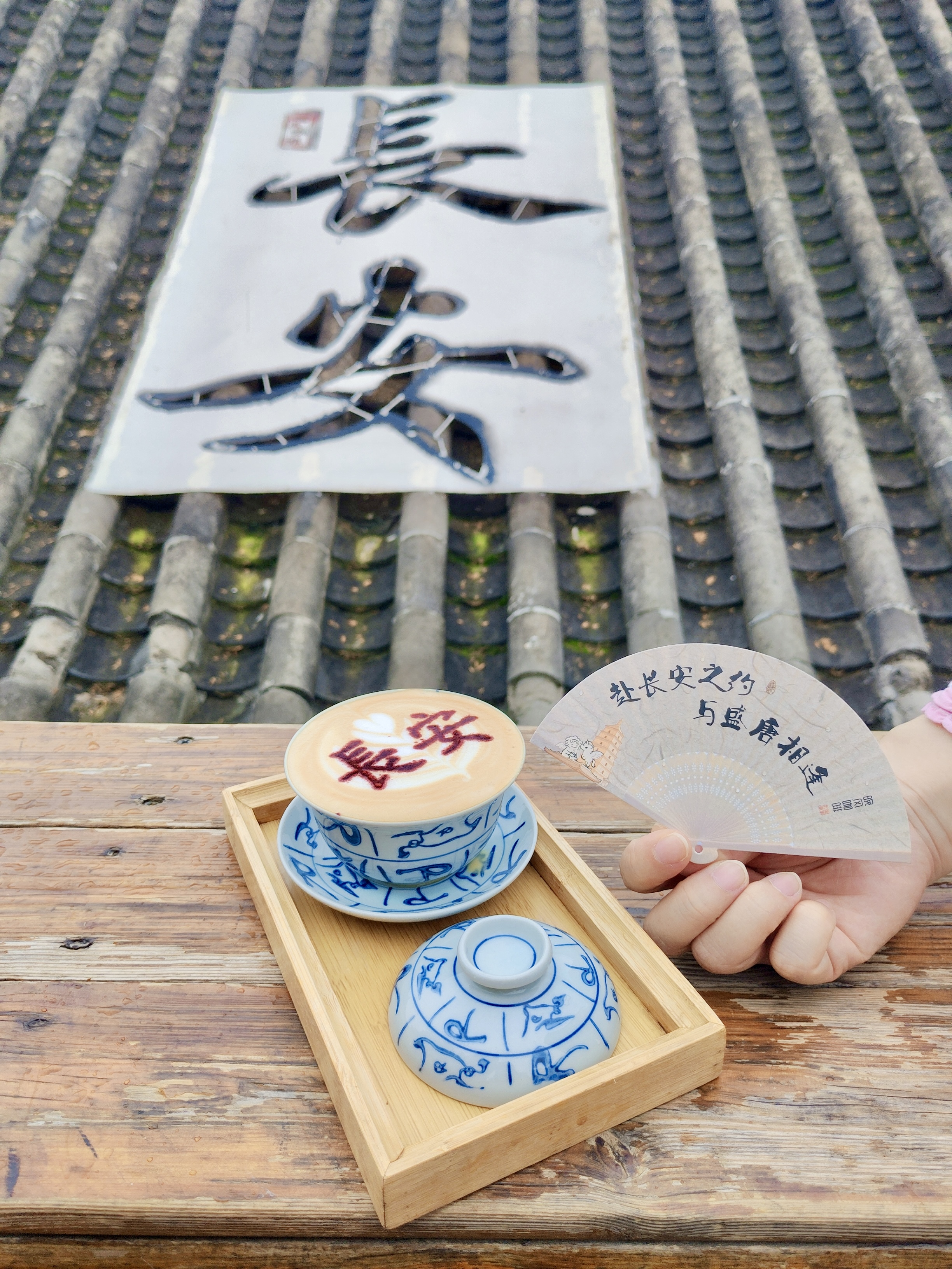 APC_260524_Xian photo 16