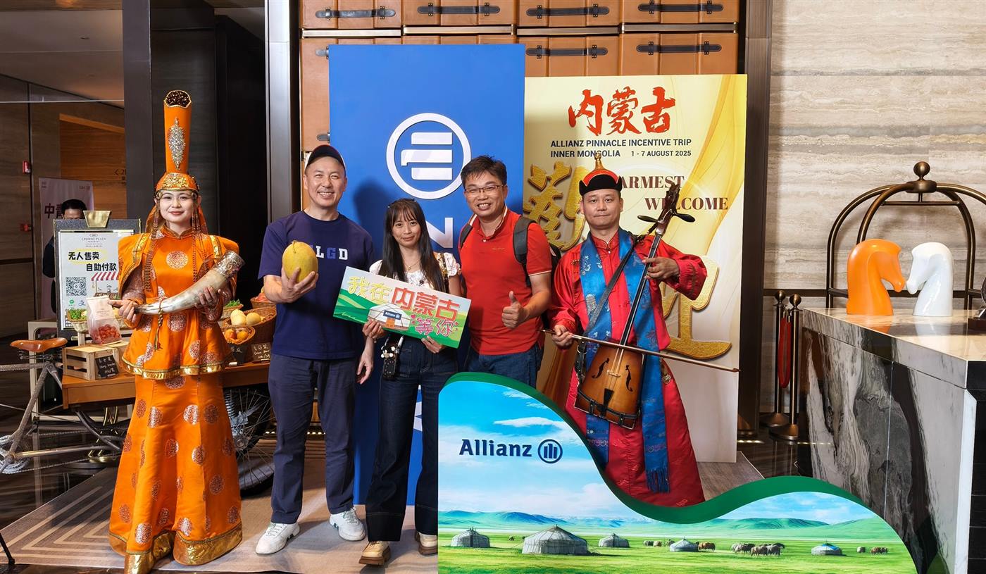Allianz Pinnacle Incentive Trip to Inner Mongolia photo 25
