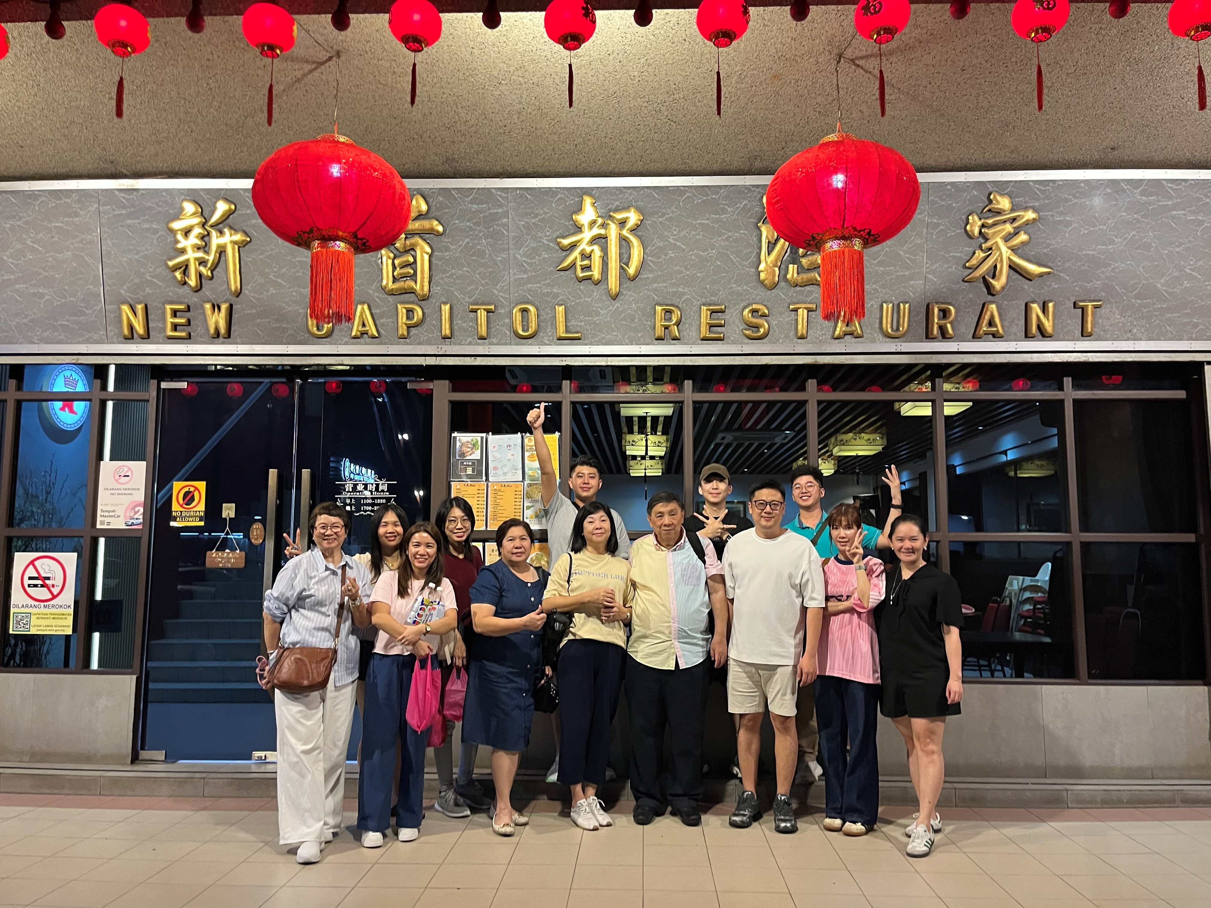 Sibu Business Conference Trip