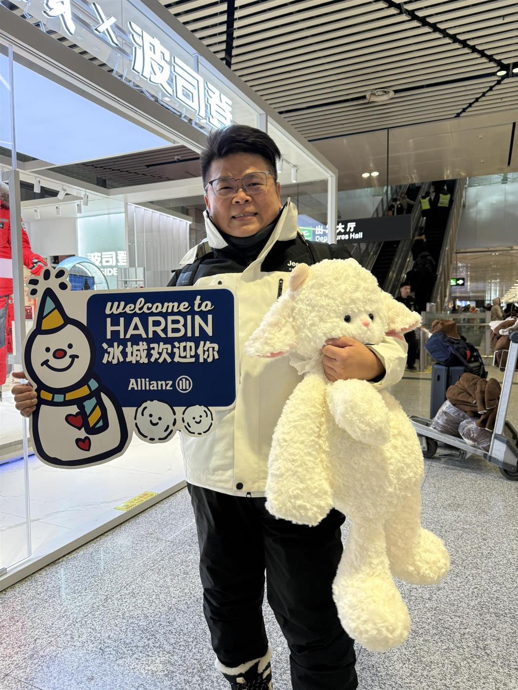 Harbin Winter IL Incentive Trip slideshow photo 6
